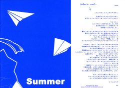 (C70) [Fururi. (hinayuki usa)] Ai Sora Ni Shiroi Kami Hikouki. [Cerulean Skies, White Paper Plane.] (KiMiKiSS) [English] page 4