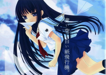 (C70) [Fururi. (hinayuki usa)] Ai Sora Ni Shiroi Kami Hikouki. [Cerulean Skies, White Paper Plane.] (KiMiKiSS) [English] cover