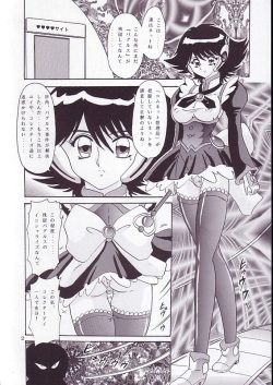 (Mimiket 4) [Kantou Usagi Gumi (Kamitou Masaki)] The Corrector Hyper (Corrector Yui) page 3