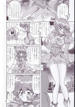 (Mimiket 4) [Kantou Usagi Gumi (Kamitou Masaki)] The Corrector Hyper (Corrector Yui) page 7