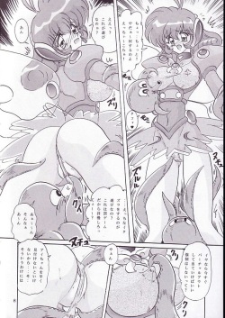 (Mimiket 4) [Kantou Usagi Gumi (Kamitou Masaki)] The Corrector Hyper (Corrector Yui) page 9