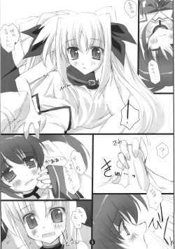 (Lyrical Magical 02) [Private Garden (Tsurusaki Takahiro)] Retrieve 4.5 (Mahou Shoujo Lyrical Nanoha) page 10