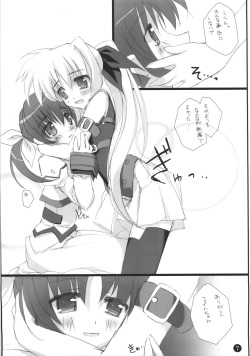 (Lyrical Magical 02) [Private Garden (Tsurusaki Takahiro)] Retrieve 4.5 (Mahou Shoujo Lyrical Nanoha) page 8