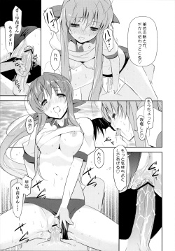 (C75) [Fuuma Kekkai, Friendly Sky (CHuN)] Sanae-san no Cream Pan (Clannad) page 6