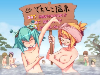 [Liar Soft] Zettai Chikyuu Boueiki Mega Laughter ～ The machine of defends earth ～ cover