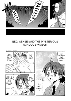 (C66) [BIG BOSS (Hontai Bai)] Negi-sensei to Himitsu no School Mizugi (Mahou Sensei Negima!) [English] [Yuecchi] page 4