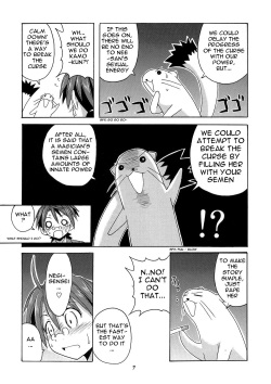 (C66) [BIG BOSS (Hontai Bai)] Negi-sensei to Himitsu no School Mizugi (Mahou Sensei Negima!) [English] [Yuecchi] page 7