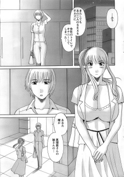 Action Pizazz DX 2008-10 page 7