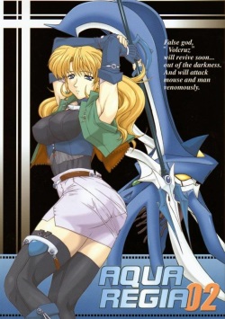 (C67) [Fukumaden (Ohkami Tomoyuki)] Aqua Regia 02 (Super Robot Taisen) page 1