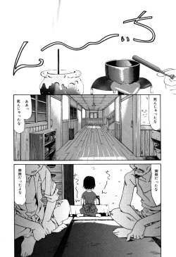[Anthology] Little Pierce Vol.33 page 8