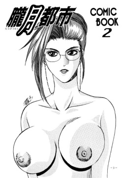 (C48) [METAL (Various)] Rougetsu Toshi - Misty Moon Metropolis COMIC BOOK 2 page 2