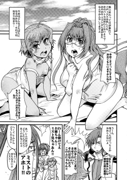 (COMIC1☆3) [Bronco Hitoritabi (Uchi-Uchi Keyaki)] Boku no Watashi no Super Bobobbo Taisen K (Super Robot Wars K) page 3