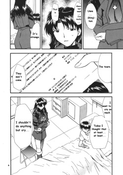 (C68) [Studio Kimigabuchi (Kimimaru)] RE-TAKE 3 (Neon Genesis Evangelion) [English] page 4