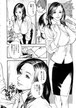 Action Pizazz DX 2008-12 page 10