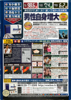 Action Pizazz DX 2008-12 page 2