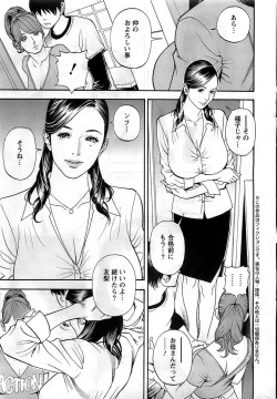 Action Pizazz DX 2008-12 page 9