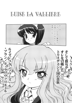 (C72) [Takotsuboya (TK)] Tsukaima Yapoo - Tristein no Metsubou (Zero no Tsukaima) page 4
