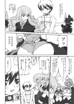 (C72) [Takotsuboya (TK)] Tsukaima Yapoo - Tristein no Metsubou (Zero no Tsukaima) page 5
