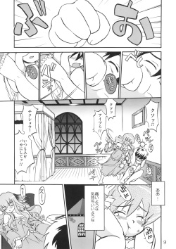 (C72) [Takotsuboya (TK)] Tsukaima Yapoo - Tristein no Metsubou (Zero no Tsukaima) page 8
