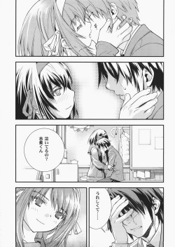(C73) [Hapoi-dokoro (Okazaki Takeshi)] bliss (The Melancholy of Haruhi Suzumiya) page 10