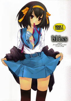 (C73) [Hapoi-dokoro (Okazaki Takeshi)] bliss (The Melancholy of Haruhi Suzumiya) page 1