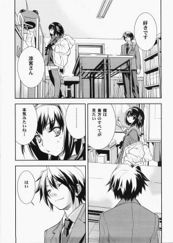 (C73) [Hapoi-dokoro (Okazaki Takeshi)] bliss (The Melancholy of Haruhi Suzumiya) page 4