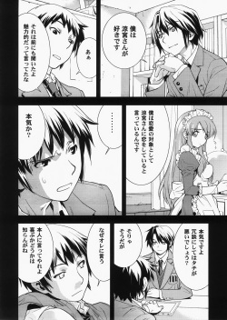 (C73) [Hapoi-dokoro (Okazaki Takeshi)] bliss (The Melancholy of Haruhi Suzumiya) page 7