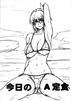 [DASHIGARA 100% (Minpei Ichigo, Hakkyou Daioujou)] Kyou no A-teishoku (Dead or Alive Xtreme Beach Volleyball, Odin Sphere) page 1