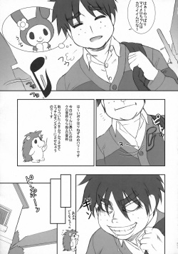 (C73) [Niku Ringo (Kakugari Kyoudai)] Tokyo Yumeno Orchestra (Onegai My Melody) page 4