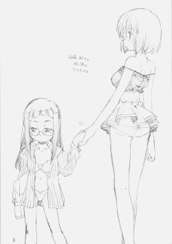 [Maruarai (Arai Kazuki)] E-ro-botsu AniHen (Various) page 2