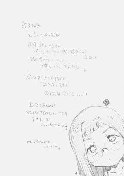[Maruarai (Arai Kazuki)] E-ro-botsu AniHen (Various) page 3