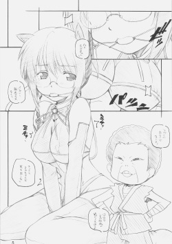 [Maruarai (Arai Kazuki)] E-ro-botsu AniHen (Various) page 4