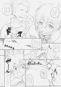 [Maruarai (Arai Kazuki)] E-ro-botsu AniHen (Various) page 6