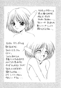 (C56) [Robazoku (Yumesaki Sanjuro)] Happy Go Lucky 3 (To Heart) page 5