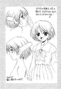 (C56) [Robazoku (Yumesaki Sanjuro)] Happy Go Lucky 3 (To Heart) page 6