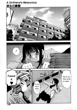 [Kusano Kouichi] Kanojo no Yuuutsu | A Girlfriend's Melancholy (Kiss Me) [English] page 1