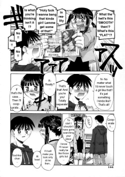 [Kusano Kouichi] Kanojo no Yuuutsu | A Girlfriend's Melancholy (Kiss Me) [English] page 6