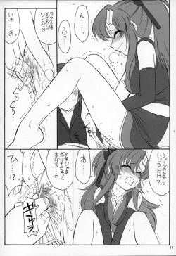 (C69) [EINSATZ GRUPPE (Charlie Nishinaka)] PRISONER 7 The Original Bird (Mobile Suit Gundam SEED Destiny) page 10