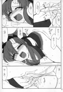 (C69) [EINSATZ GRUPPE (Charlie Nishinaka)] PRISONER 7 The Original Bird (Mobile Suit Gundam SEED Destiny) page 4