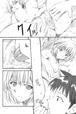 (SC23) [I&amp;I (Naohiro)] SHINJI 01 (Neon Genesis Evangelion) page 9