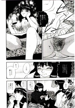 [Gunpan] Momoiro Wife page 10