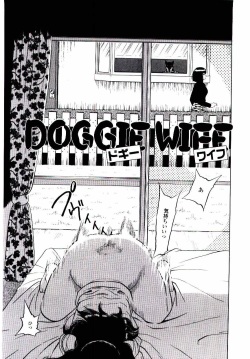 [Gunpan] Momoiro Wife page 5