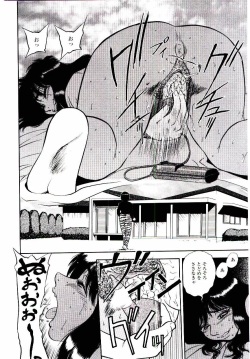 [Gunpan] Momoiro Wife page 6