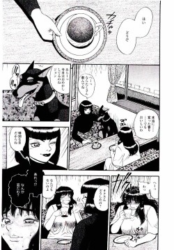 [Gunpan] Momoiro Wife page 9