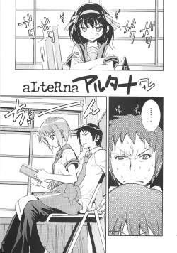 (C72) [Hapoi-dokoro (Okazaki Takeshi)] Arterna 2 (The Melancholy of Haruhi Suzumiya) [English] [EHT] page 5