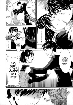 [Cuvie] Sweet Older Sister (Emotion) [English] [Dirty Translated Manga] page 5