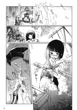 (SC39) [Nippon Teikoku Toshokan (Kiya Shii, Hanpera)] Chu! Gakusei Nikki 3 (Kamichu!) page 4