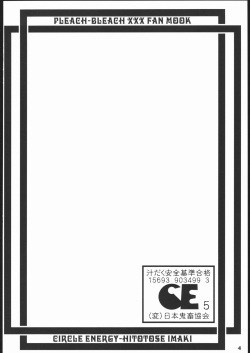 (C69) [Circle Energy (Imaki Hitotose)] Pleach (Bleach) page 3