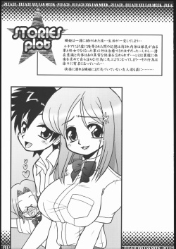 (C69) [Circle Energy (Imaki Hitotose)] Pleach (Bleach) page 8