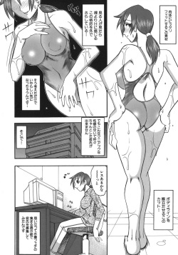 [Mokkouyou Bond] Hadaka Yori Hiwai - She is dirtier than nakedness page 10